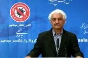 فروش تست منفی کرونا به مسافران پروازها