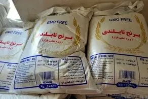  قیمت جدید انواع برنج در میادین میوه و تره‌بار/ جدول