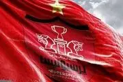 این‌بار هواداران بمب پرسپولیس را خنثی کردند !