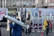 نمایش انواع موشک‌ها و سانتریفیوژها در حاشیه راهپیمایی ۱۳ آبان