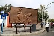 عکسی بزرگ و عجیبی که شهرداری تهران مقابل سفارت انگلیس در تهران نصب کرد + ببینید 