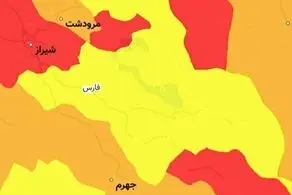 رنگ بندی کرونایی استان فارس از 16 فروردین 1400