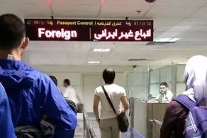 اقدامات عجیبی که ایران را از فهرست مقاصد سفر خط می‌زند