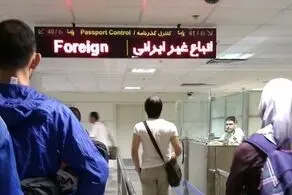 اقدامات عجیبی که ایران را از فهرست مقاصد سفر خط می‌زند