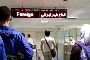 اقدامات عجیبی که ایران را از فهرست مقاصد سفر خط می‌زند