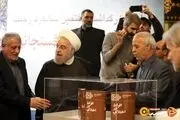 رونمایی از کتاب خاطرات سال ۸۰ آیت الله هاشمی رفسنجانی