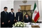 حضور معاون نخست وزیر ویتنام در سفارت ایران در پی شهادت ابراهیم رئیسی