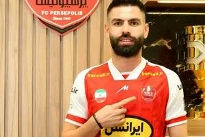 هیچ کس این بازیکن پرسپولیس را نمی خواهد