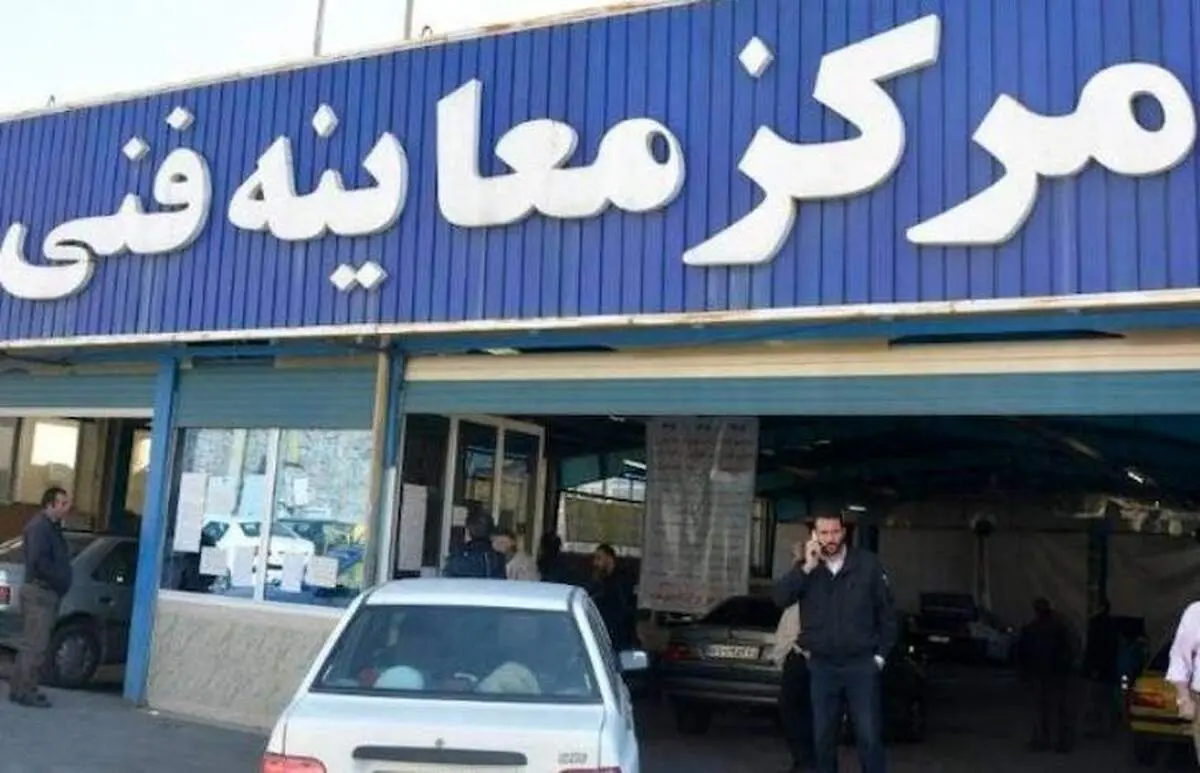 خبر داغ، معایته فنی این خودروها باطل می شود/ فورا بخوانید!