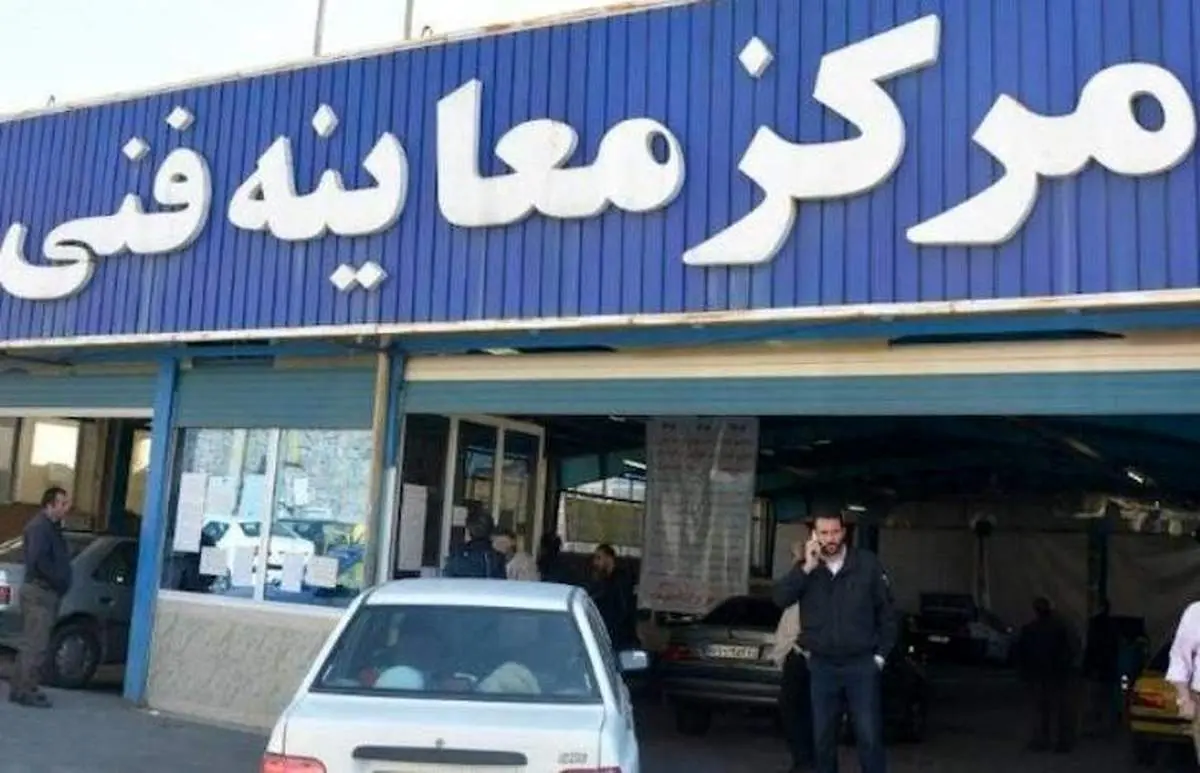 خبر داغ، معایته فنی این خودروها باطل می شود/ فورا بخوانید!