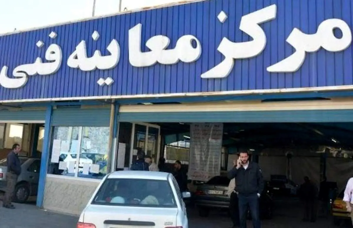 خبر داغ، معایته فنی این خودروها باطل می شود/ فورا بخوانید!
