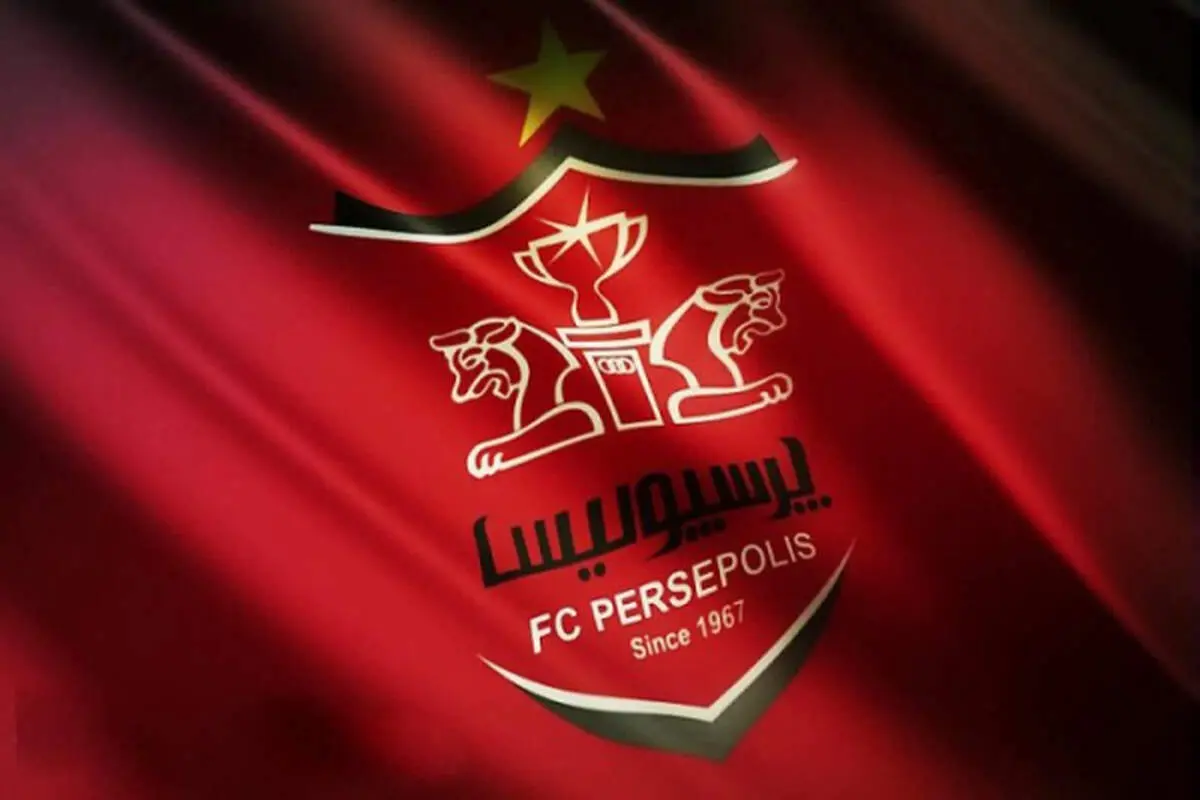 پرسپولیس اسپانسر بانک شهر بوده! / درویش به چه قیمتی چنین کاری با باشگاه کرد؟