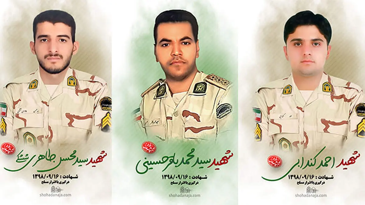 خبر جنجالی، بخشش سربازی که 3 مامور را به شهادت رسانده بود!
