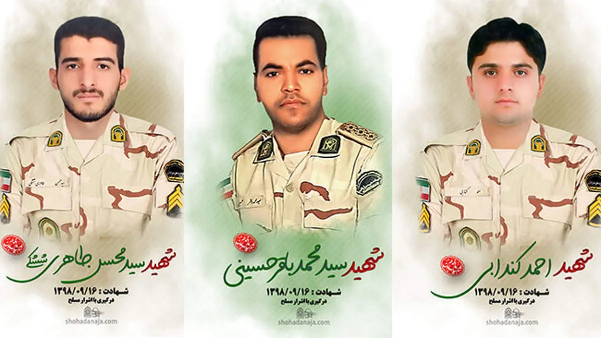 خبر جنجالی، بخشش سربازی که 3 مامور را به شهادت رسانده بود!