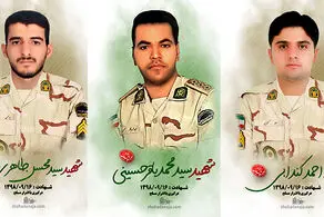 خبر جنجالی، بخشش سربازی که 3 مامور را به شهادت رسانده بود!