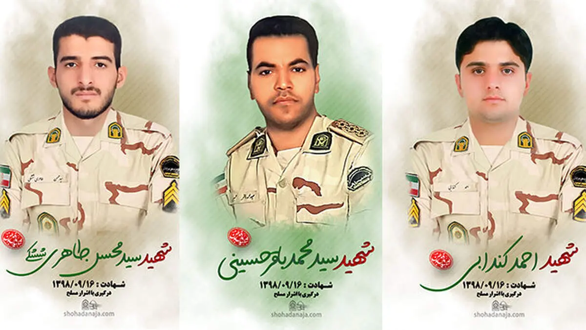 خبر جنجالی، بخشش سربازی که 3 مامور را به شهادت رسانده بود!