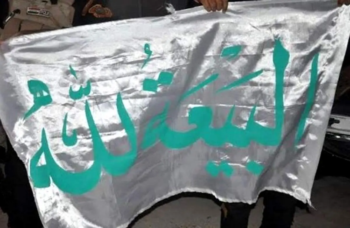 بازداشت فرقه انحرافی در کربلا و نجف!+جزییات