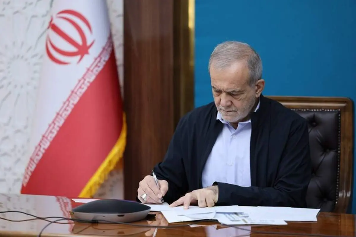 پزشکیان: فقدان اطلاعات یکپارچه، زمینه‌ساز تبعیض بوده است