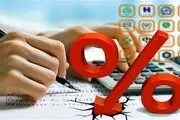 نرخ سود بین بانکی کاهش یافت