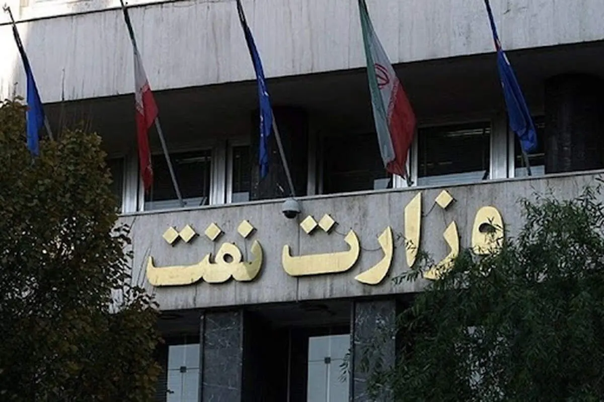 اولین دستورکار وزارت نفت اعلام شد