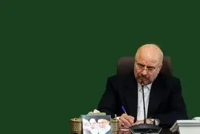 پیام کوتاه قالیباف در پی حمله به مدرسه شجره طیبه