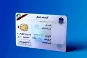 قوانین جدید اعطای گواهینامه در سال 1403