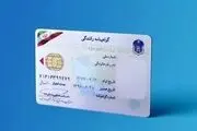 قوانین جدید اعطای گواهینامه در سال 1403