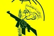 آماده‌ باش یمن برای ورود به جنگ با اسرائیل