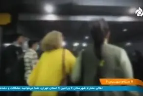  مدرک تحصیلی بی حجاب ها اعلام شد!