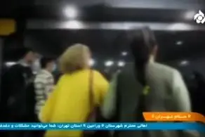  مدرک تحصیلی بی حجاب ها اعلام شد!