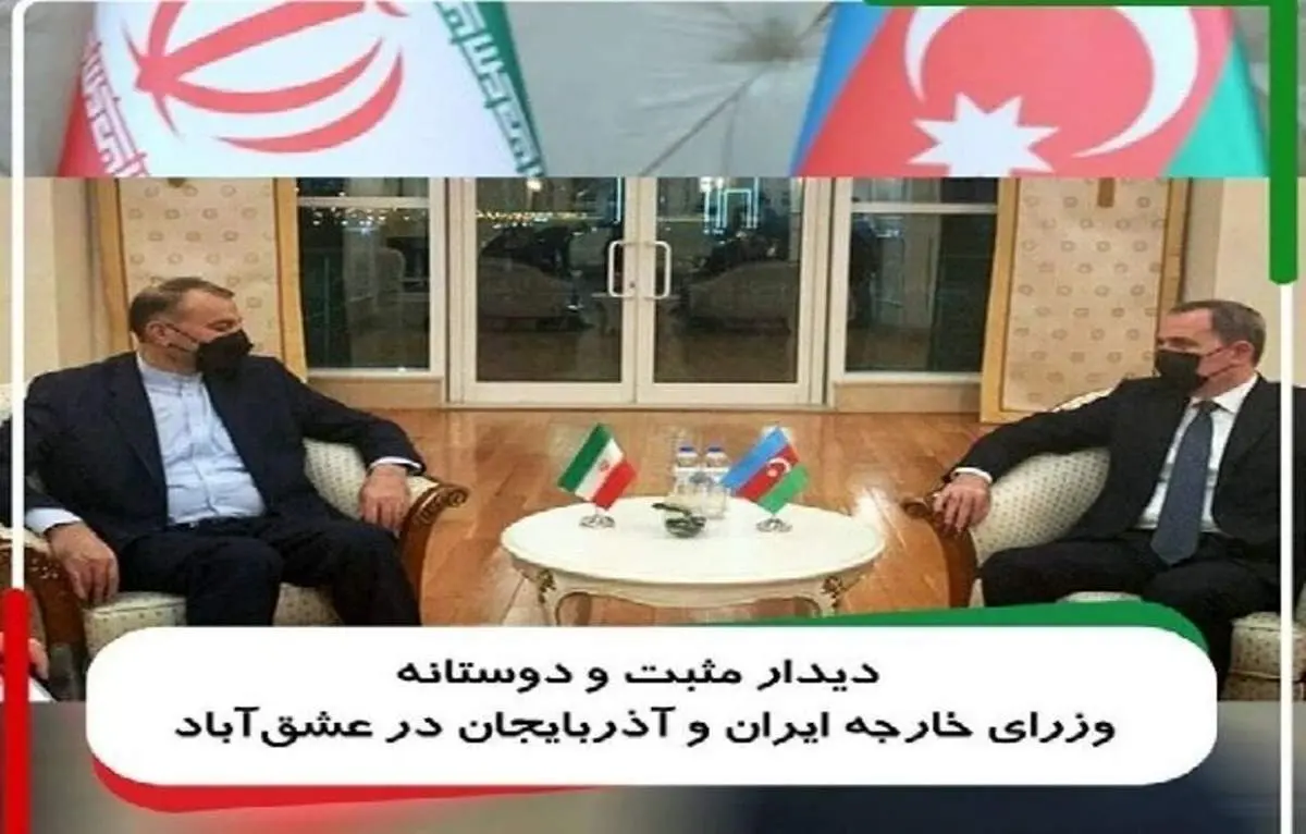 پیام جدید ایران به جمهوری آذربایجان داده شد