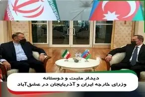 پیام جدید ایران به جمهوری آذربایجان داده شد
