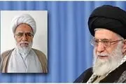 رهبر انقلاب حکم جدید زدند 