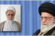 رهبر انقلاب حکم جدید زدند 