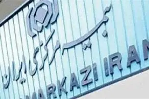 بخشش جرایم وسایل نقلیه موتوری فاقد بیمه‌نامه شخص ثالث
