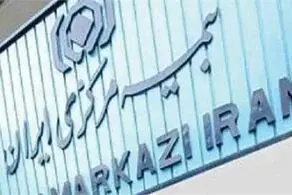 بخشش جرایم وسایل نقلیه موتوری فاقد بیمه‌نامه شخص ثالث