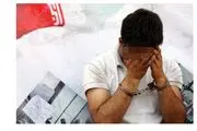  ثبت صحنه های شیطانی حمله جوان بی رحم به زن جوان تهرانی جلوی چشم فرزندش در دوربین مداربسته!