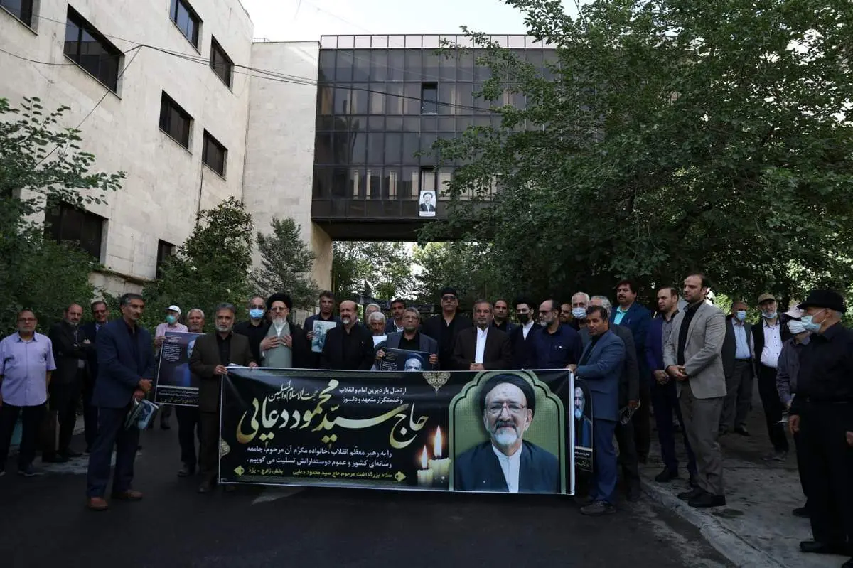 برگزاری مراسم چهلمین روز درگذشت مرحوم دعایی