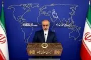  وزارت امور خارجه ایران به بیانیه نشست سران ناتو واکنش نشان داد 