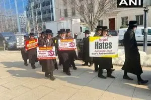 تظاهرات ضد نتانیاهو در برابر کاخ سفید + عکس 