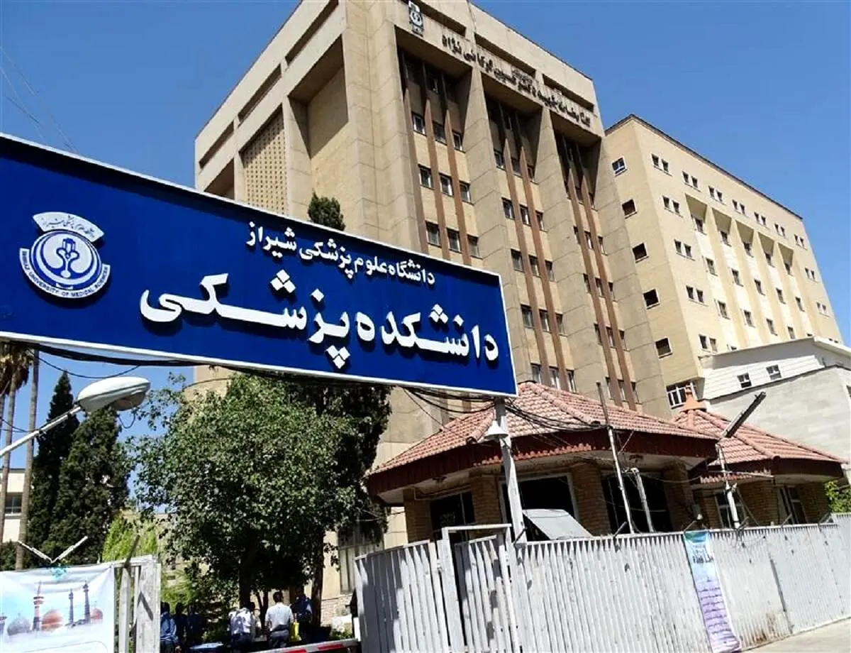 در شیراز چه خبر است؟