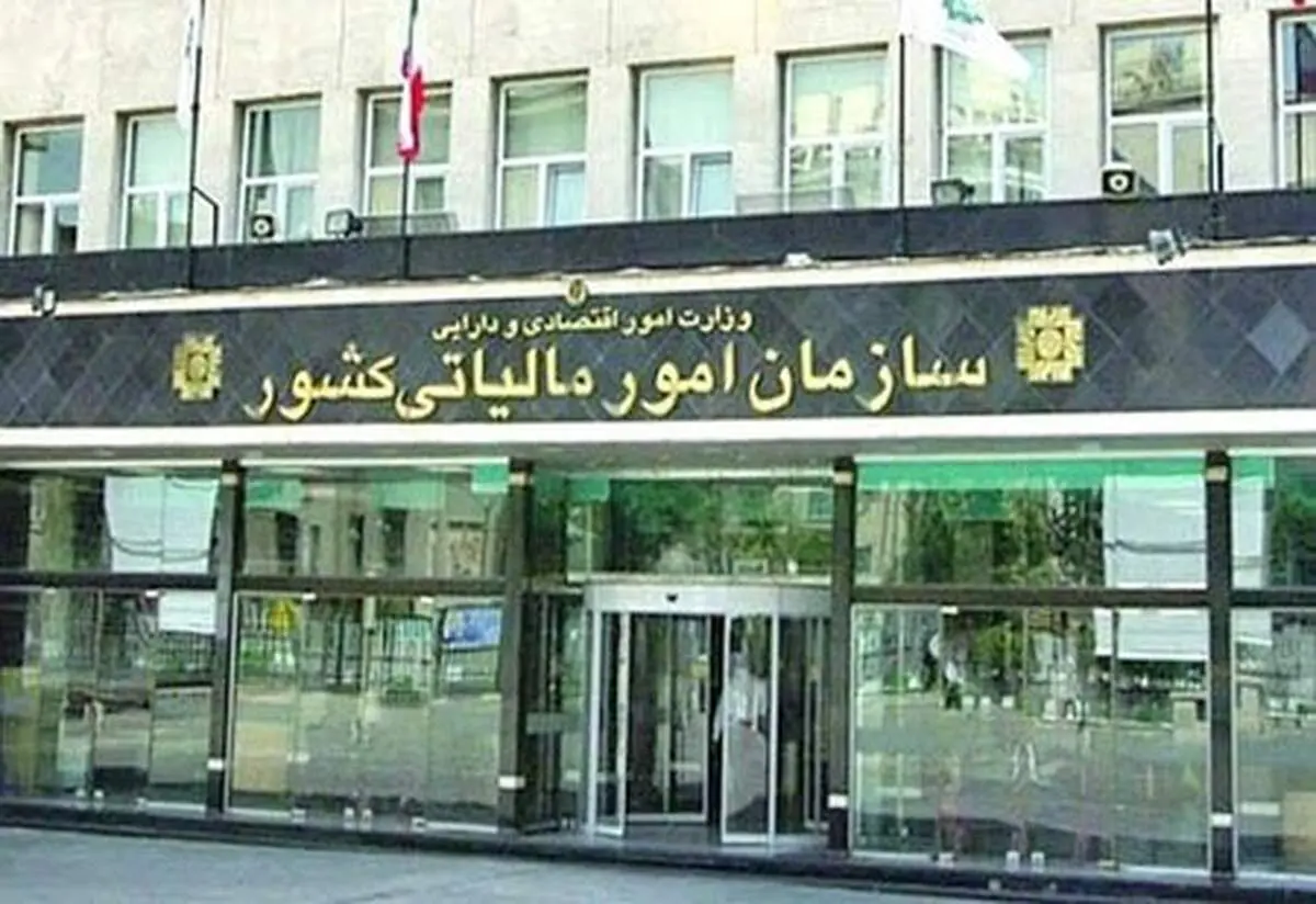 شوک جدید به فعالان بازار ارز؛/ باید مالیات بدهید