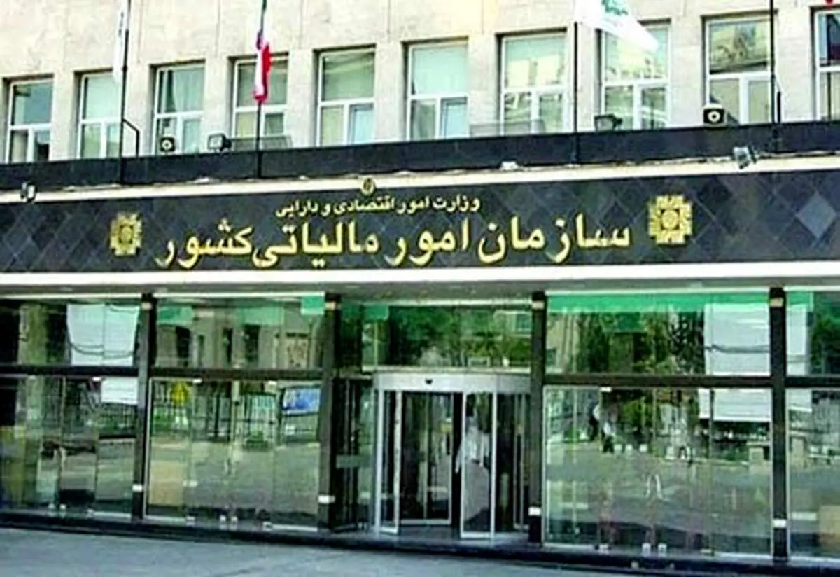 شوک جدید به فعالان بازار ارز؛/ باید مالیات بدهید