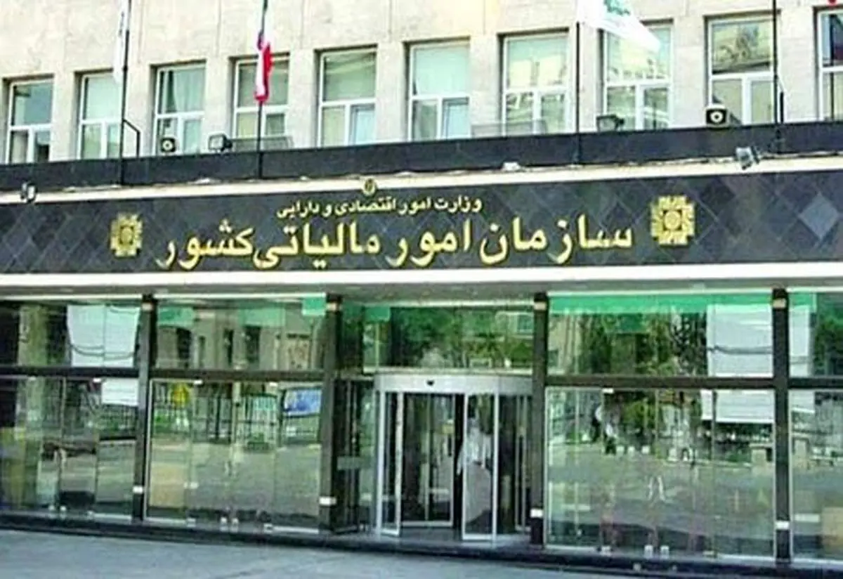 شوک جدید به فعالان بازار ارز؛/ باید مالیات بدهید