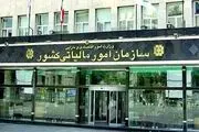 شوک جدید به فعالان بازار ارز؛/ باید مالیات بدهید