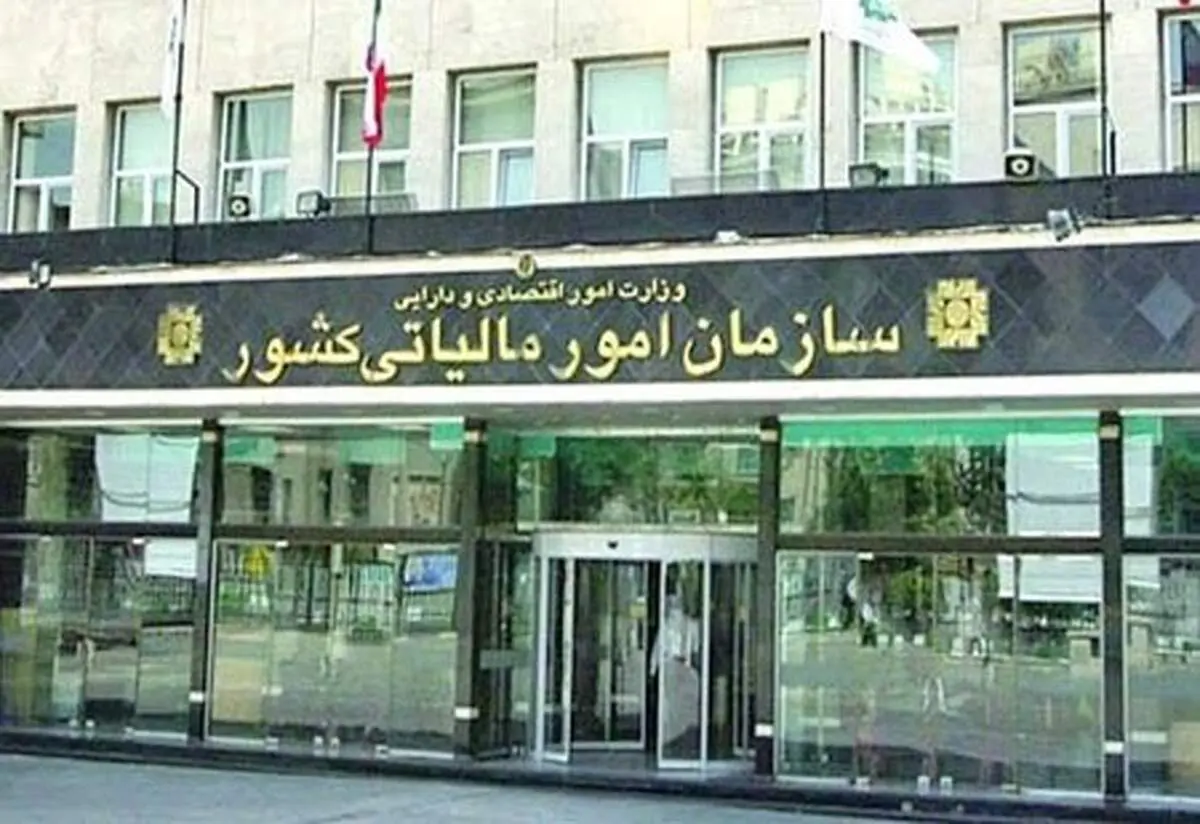 شوک جدید به فعالان بازار ارز؛/ باید مالیات بدهید