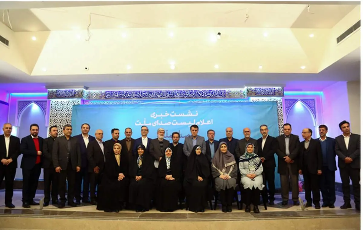 عکسی  عجیب از ژست زنان حاضر در لیست علی مطهری