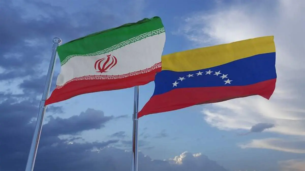 محکومیت مداخلات آمریکا در مسائل داخلی ونزوئلا از سوی ایران