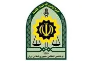 عکسی که فراجا از پلیس اخراجی منتشر کرد/ واکنش فراجا: جایی برای فاسدان نیست