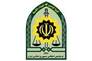 عکسی که فراجا از پلیس اخراجی منتشر کرد/ واکنش فراجا: جایی برای فاسدان نیست